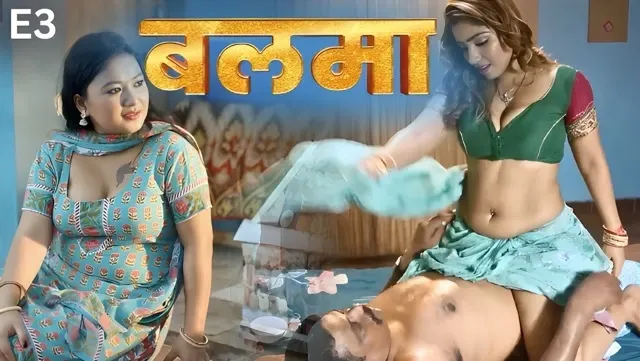 Balma E03 2025 Hindi Hot Web Series – PullApp